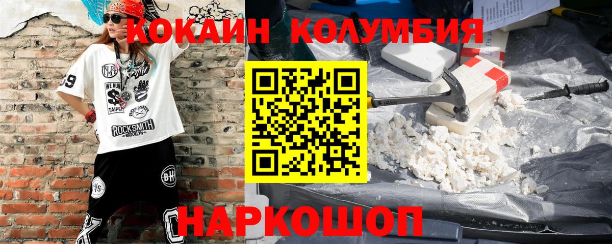 COCAIN VHQ Барабинск