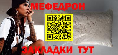 а пвп мука Первоуральск