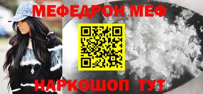 альфа пвп Пенза