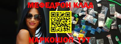 экстази Обнинск