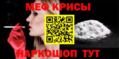 альфа пвп Пенза