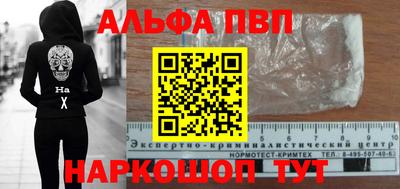 а пвп мука Первоуральск