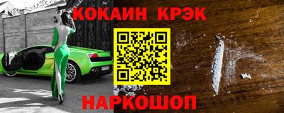 экстази Обнинск