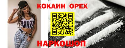 альфа пвп Пенза