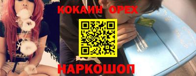 а пвп мука Первоуральск