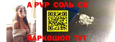 а пвп мука Первоуральск