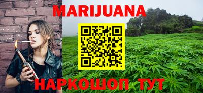прущий лед Партизанск