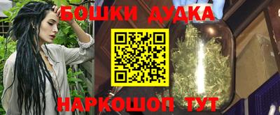 шишки Нягань