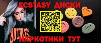 шишки Нягань