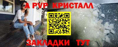 альфа пвп Пенза