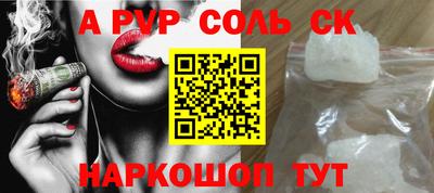 прущий лед Партизанск