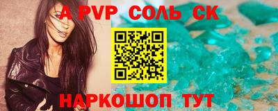 а пвп мука Первоуральск