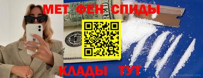альфа пвп Пенза