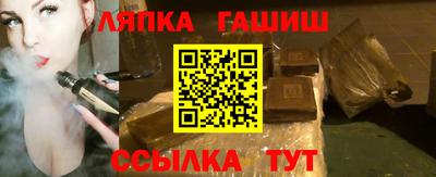 прущий лед Партизанск