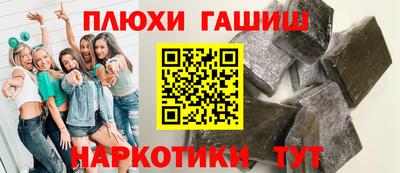 прущий лед Партизанск
