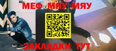 прущий лед Партизанск