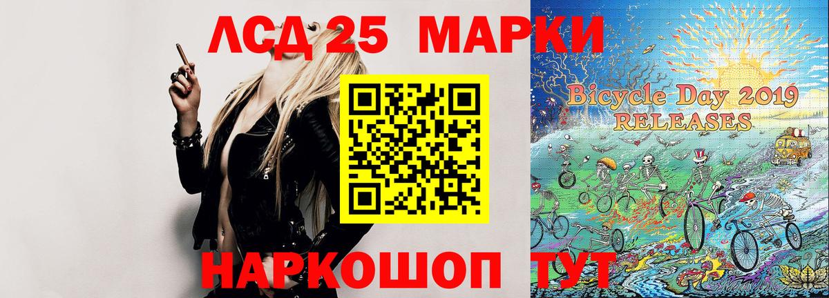 Марки N-bome  Вход с VPN  Барабинск  Наркотические марки 1,8мг 
