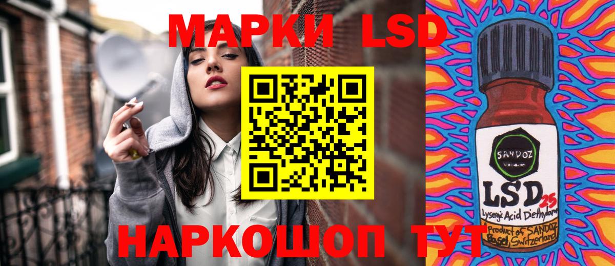 Марки 25I-NBOMe 1,5мг Барабинск
